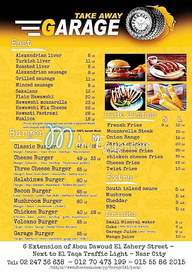 GARAGE TAKEAWAY menu