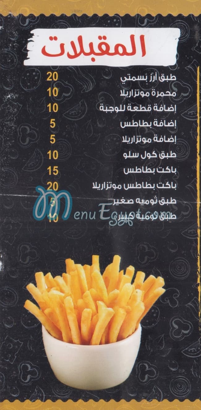 Hamza El Sourey delivery