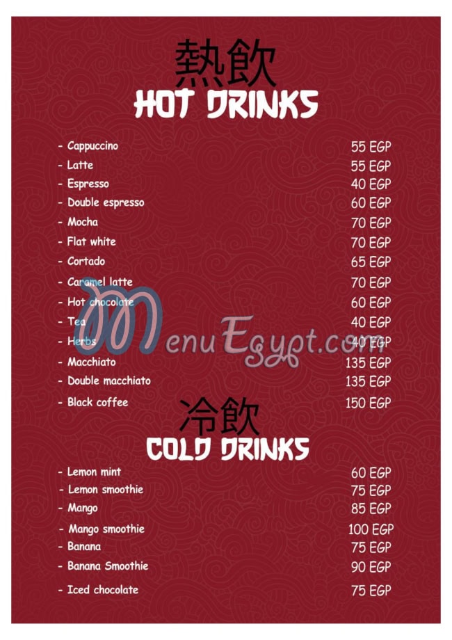 هابي باندا مصر