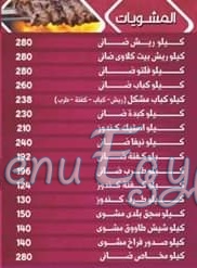 Haty Makkah menu