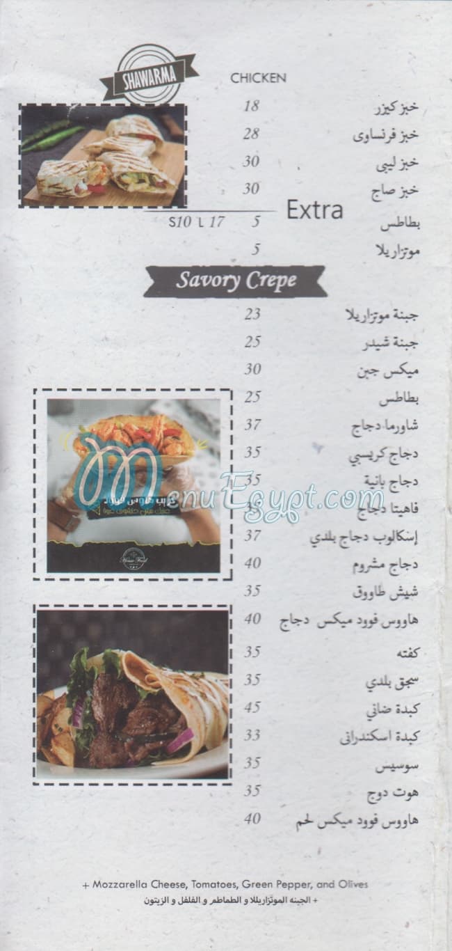 House Food online menu