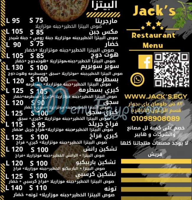 Jack’s egypt