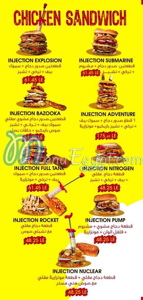 Injection menu