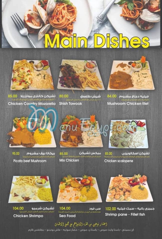 Jumeirah cafe menu Egypt