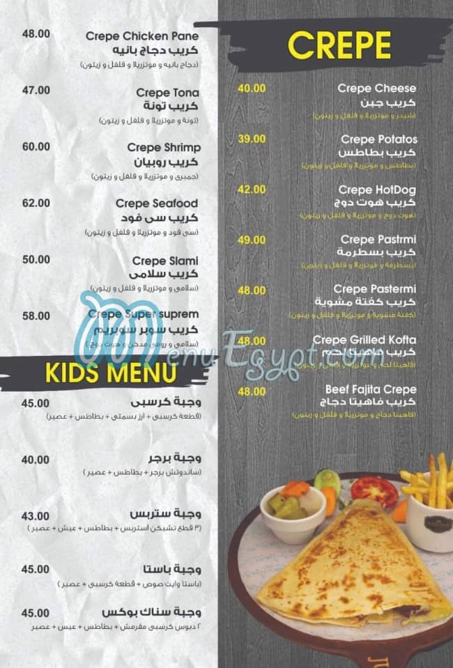 Jumeirah cafe delivery