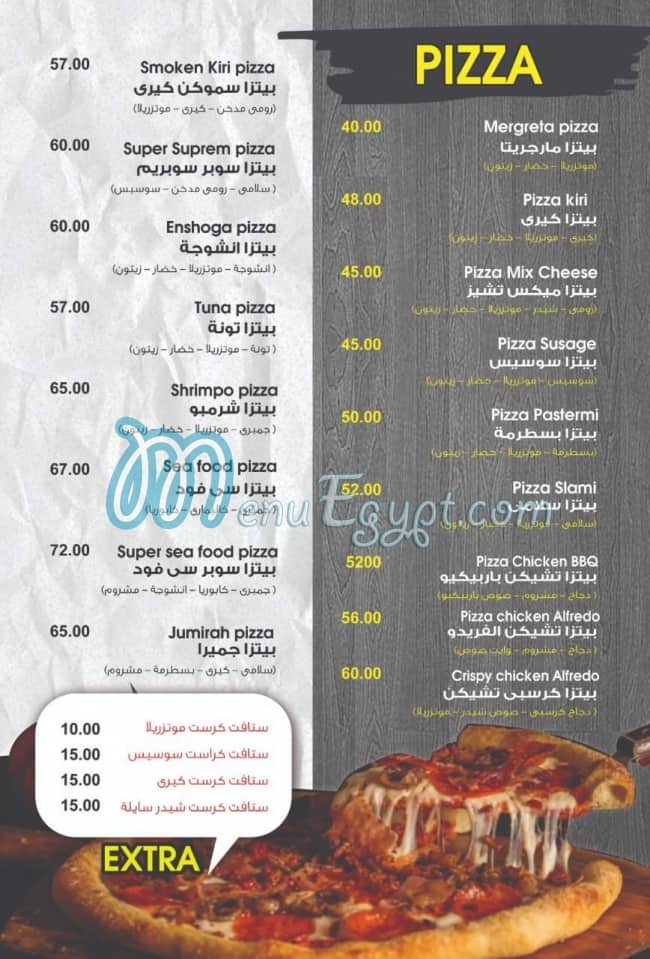Jumeirah cafe online menu