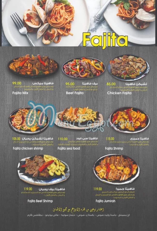 Jumeirah cafe menu Egypt 2
