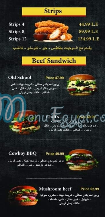 Jurrassic Burger menu Egypt