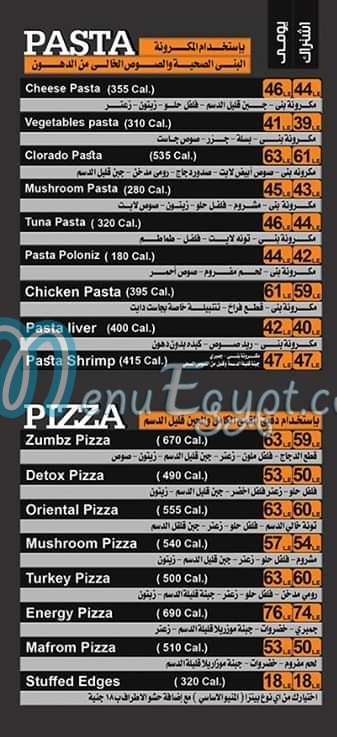 Just Diet menu