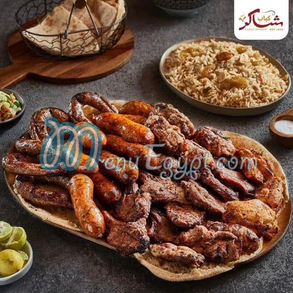 Kabab Shaker menu