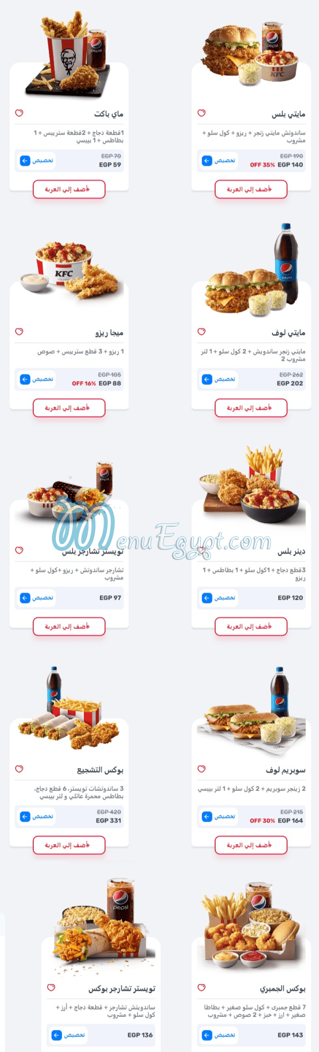 KFC menu