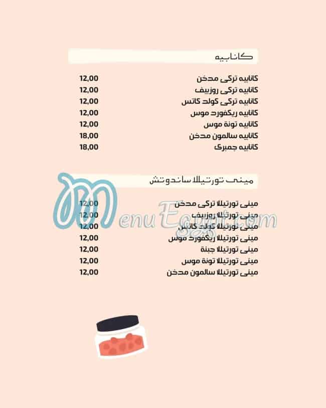 منيو خلطة بيتي مصر 2