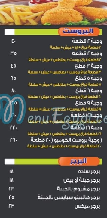 Kian Maadi egypt