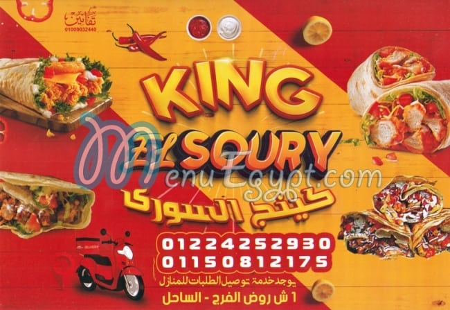 King El Soury menu