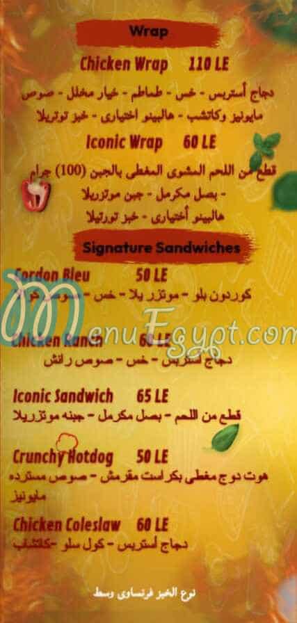 كوالا مصر منيو بالعربى
