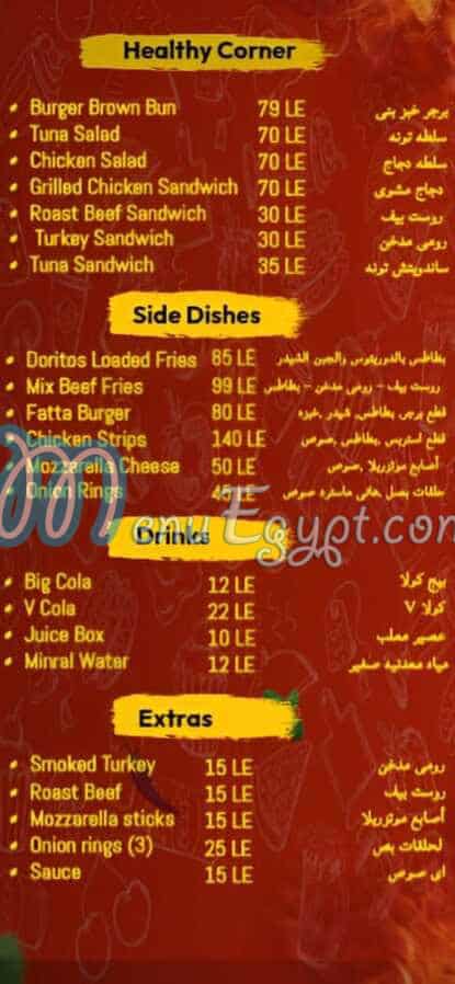 كوالا مصر الخط الساخن