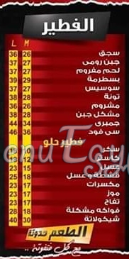 كشرى  ريم مصر الخط الساخن