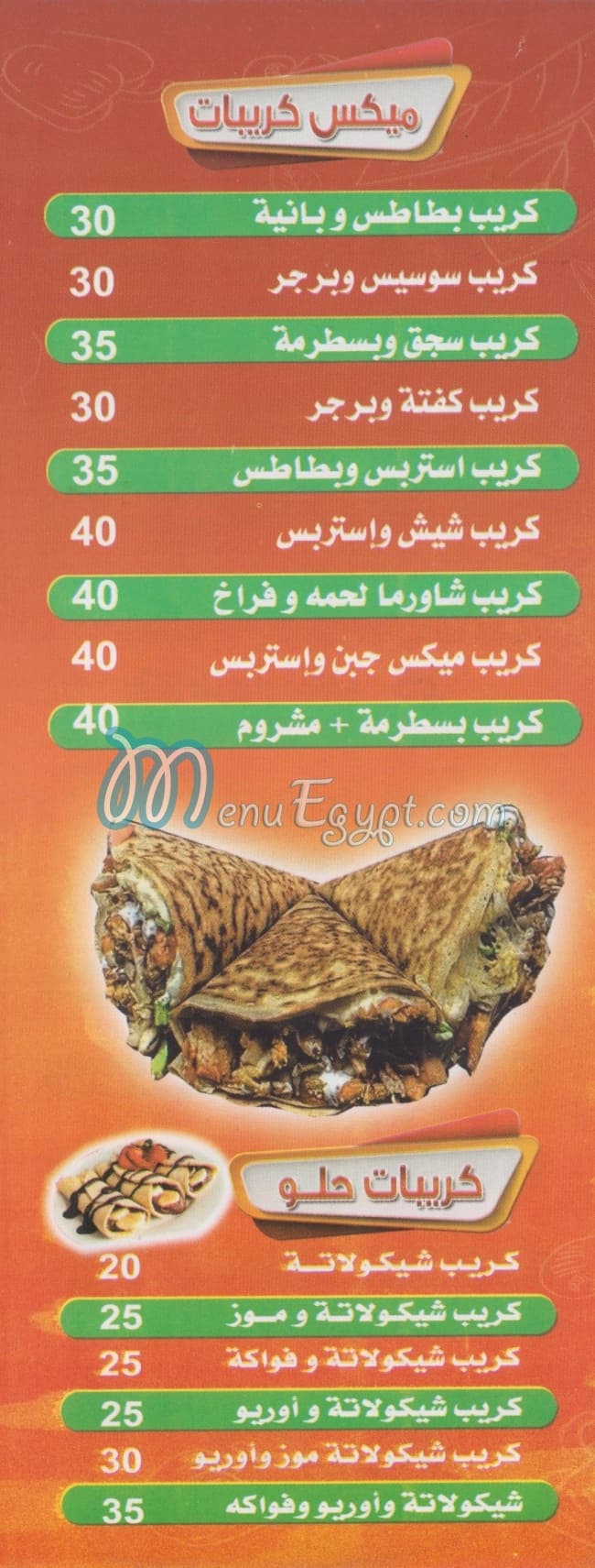 مطعم كشري الامور دارالسلام مصر