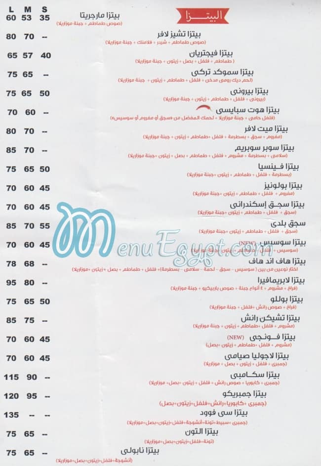 La Prima Vera delivery menu