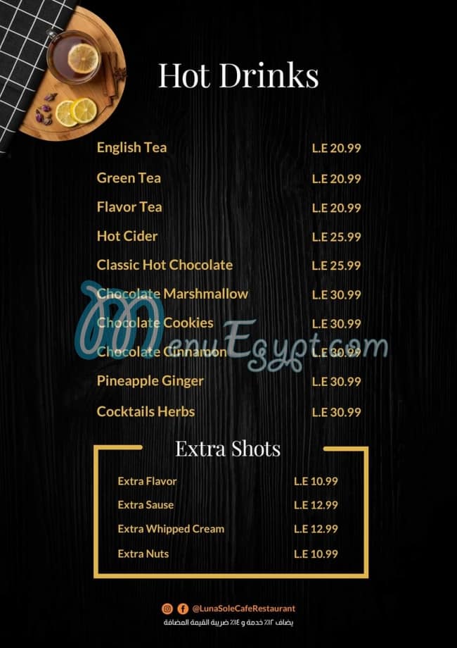 Luna Sole menu Egypt 11
