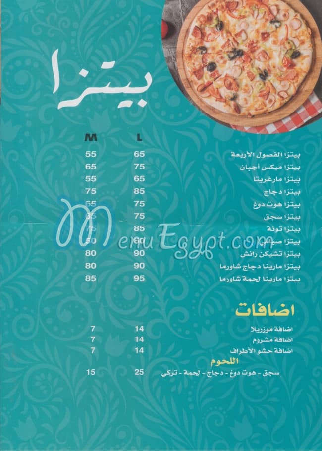 MAREENA EL SHAM online menu