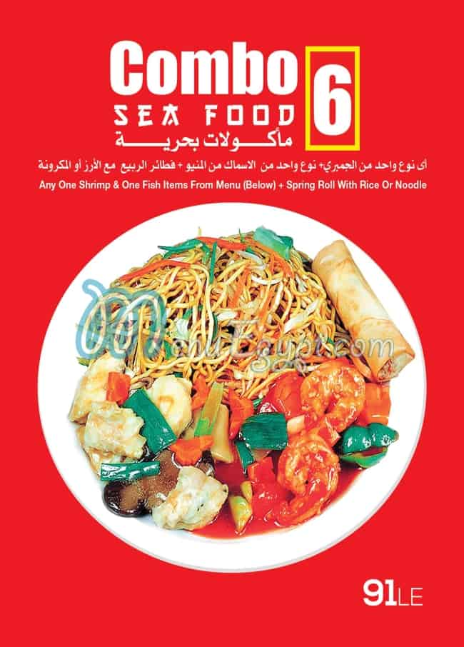 Manchow Wok menu