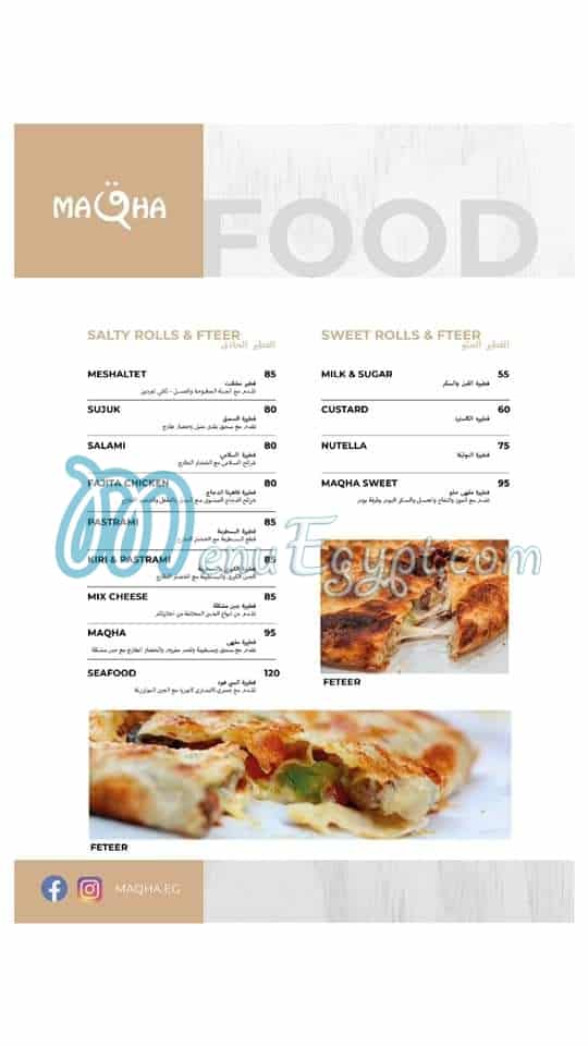 Maqha menu prices