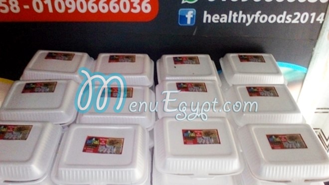 منيو مطبخ بالهنا والشفا للاكلات البيتى 2 مصر 4