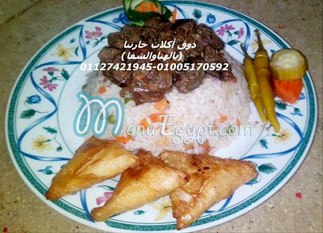 مطبخ بالهنا والشفا للاكلات البيتى 2 منيو