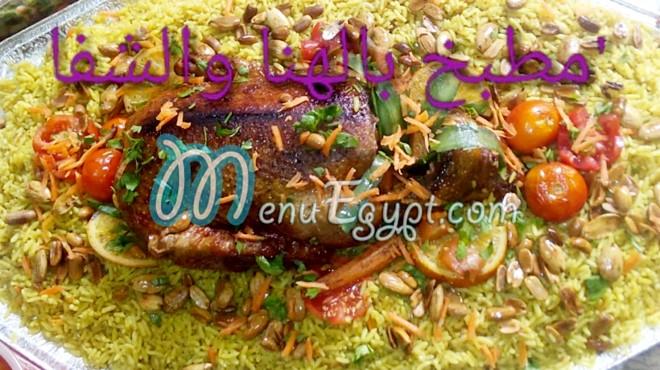 رقم مطبخ بالهنا والشفا للاكلات البيتى 2 مصر