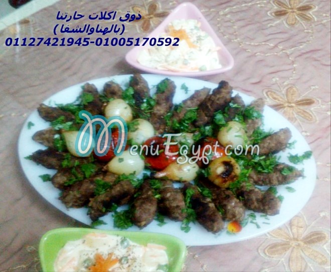منيو مطبخ بالهنا والشفا للاكلات البيتى مصر 1