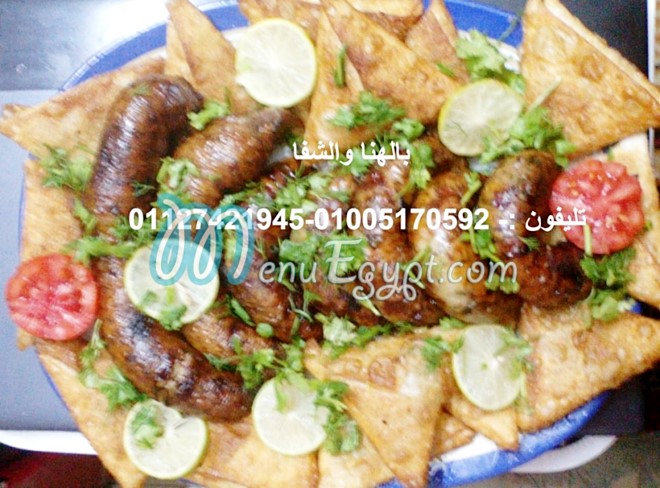 منيو مطبخ بالهنا والشفا للاكلات البيتى مصر 3