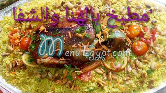 مطبخ بالهنا والشفا للاكلات البيتى مصر منيو بالعربى