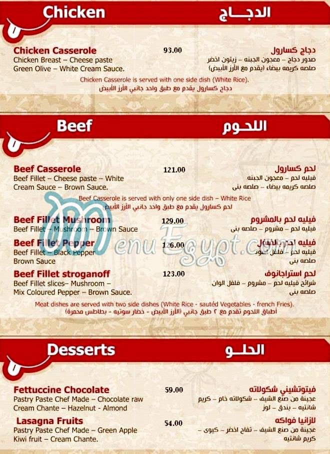 منيو ميلوسوفى