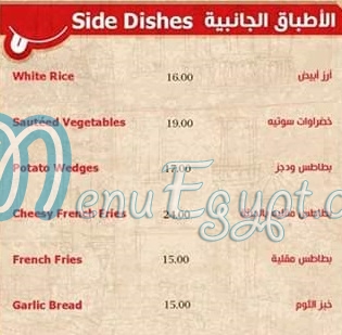 ميلوسوفى مصر