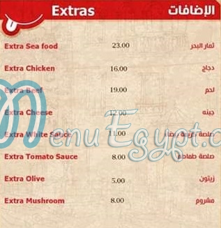 منيو ميلوسوفى