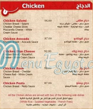 منيو ميلوسوفى مصر