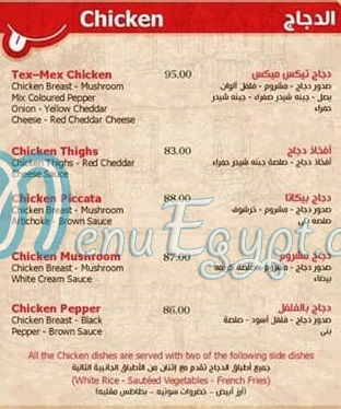 مطعم ميلوسوفى مصر