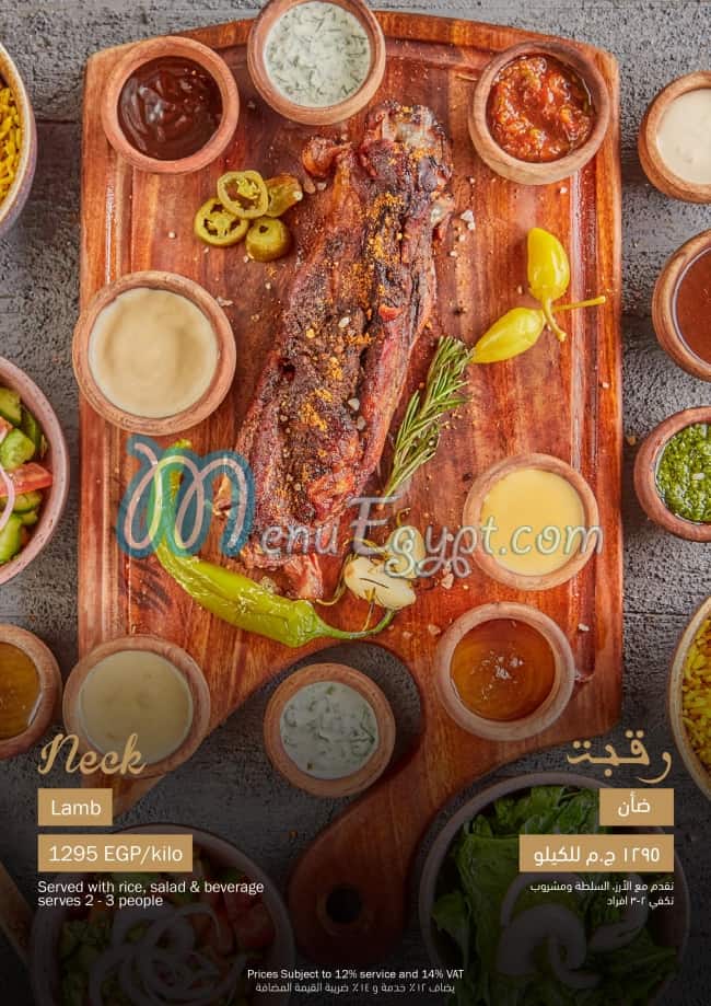 Menu delivery hotline 01281305022 Meat Moot منيو ورقم مطعم 01281305022 ميت موت Egypt