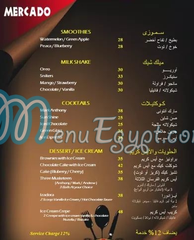 Mercado Cafe menu Egypt