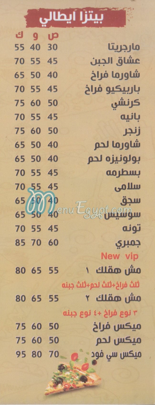 Mesh Haolak menu prices