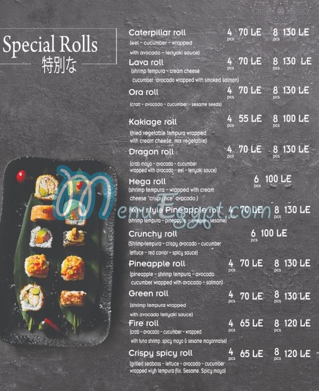 Mo Sushi menu Egypt 4