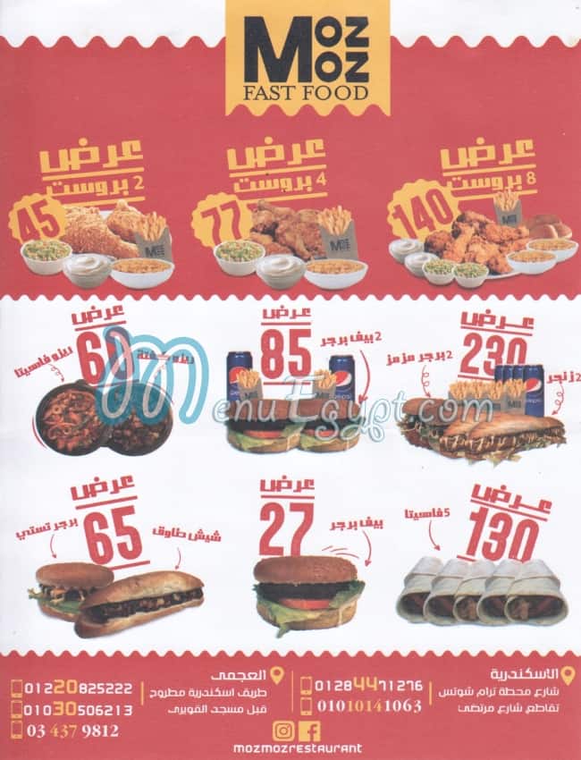 Moaaz menu