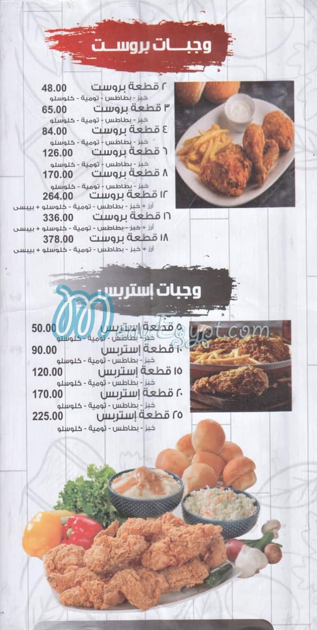 Moaaz online menu