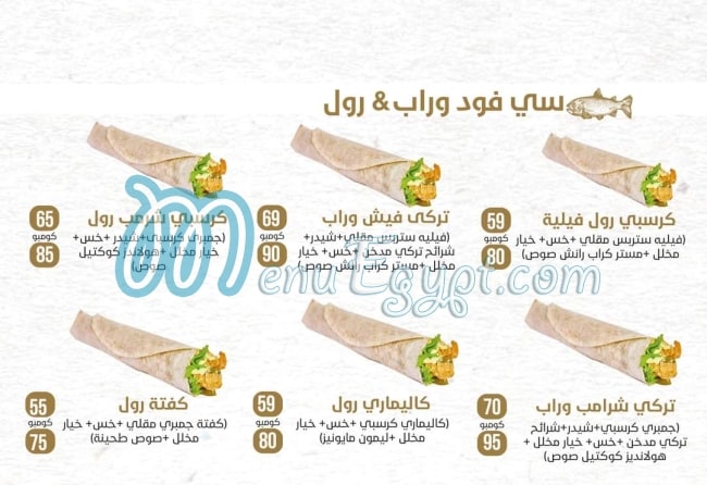 مطعم مستر كراب ايجيبت مصر