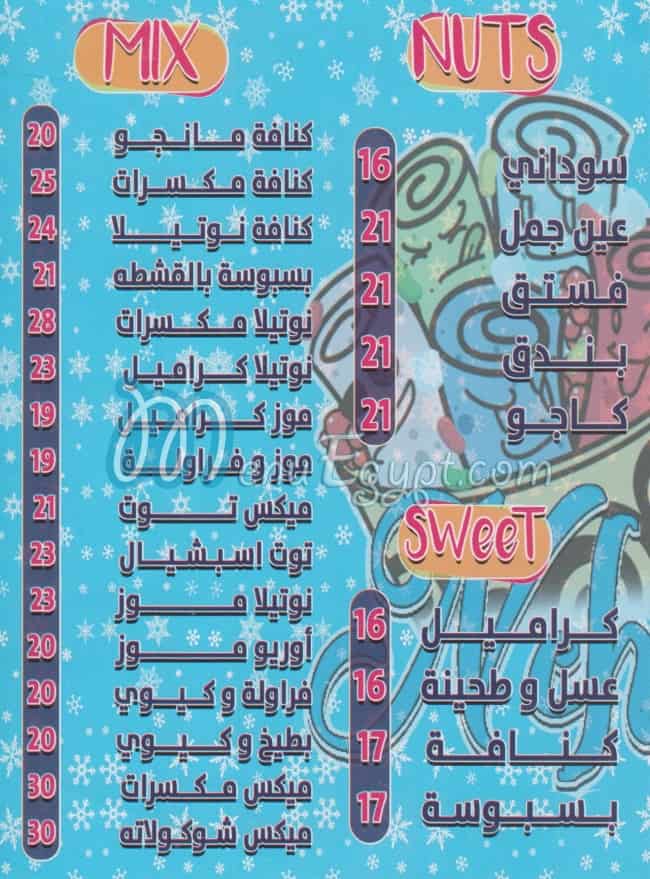 مطعم رول نيهرو مصر