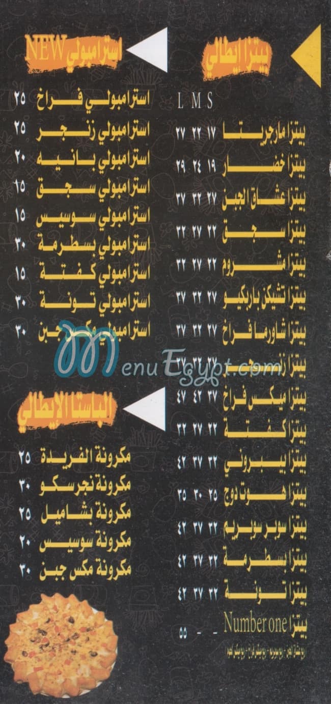 نامبر وان المعادي مصر منيو بالعربى