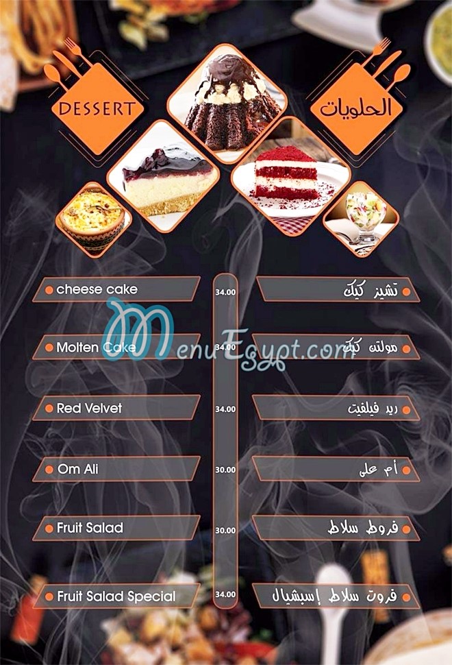 Oregano Cafe & Restaurant menu Egypt 6