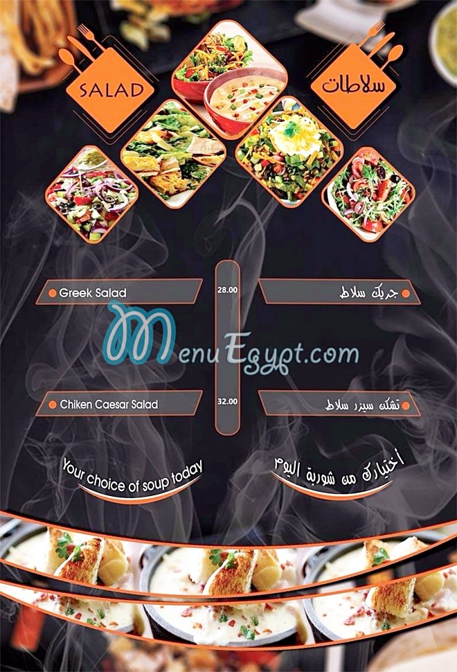 Oregano Cafe & Restaurant menu Egypt 2