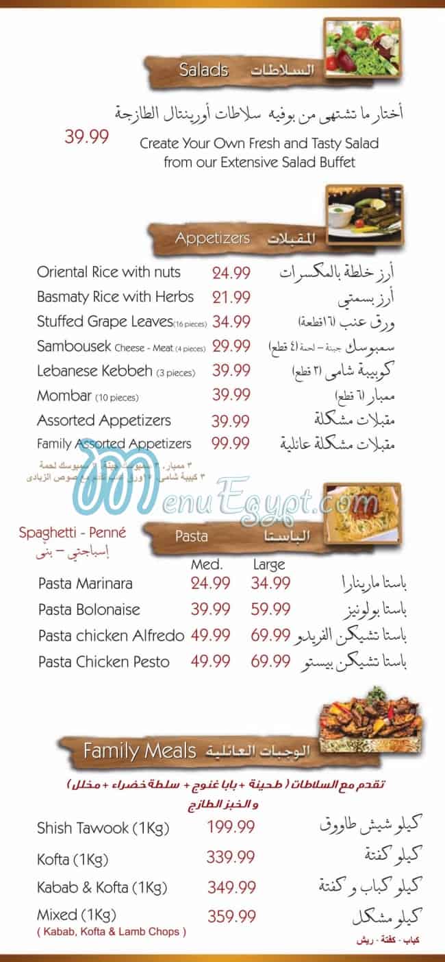 Oriental Grill menu